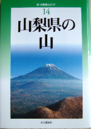 �R�����̎R